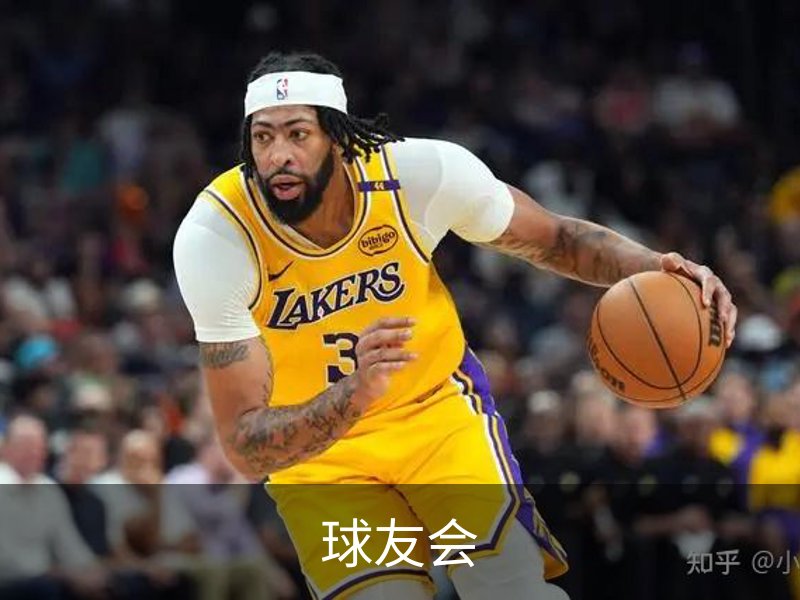 走进球友会
